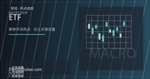 黄金ETF连续三月净流入却放缓，央行购金暂停后机构在等什么？